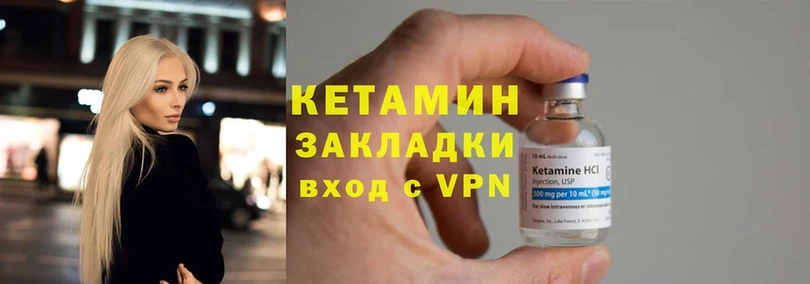 КЕТАМИН ketamine  mega вход  Духовщина 