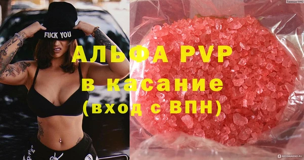 apvp Богданович