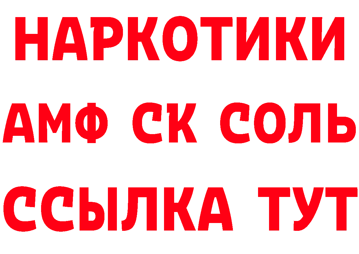 Кетамин VHQ как войти нарко площадка мега Духовщина