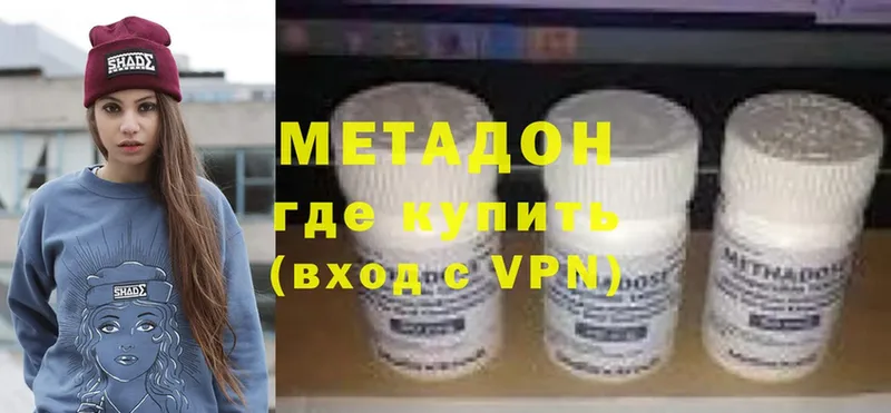 купить наркотики сайты  Духовщина  МЕТАДОН methadone 